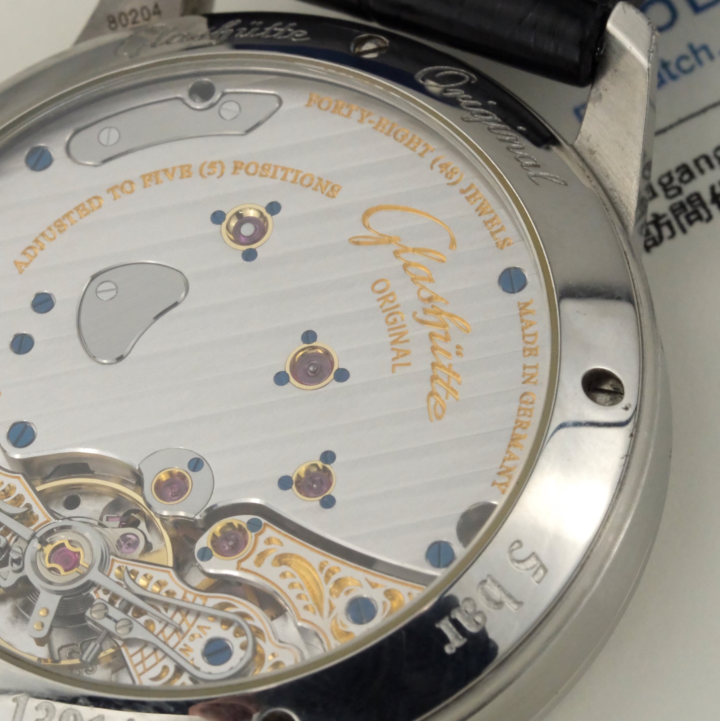 2021 Glashütte Original PanoReserve | 65-01-22-12-04 | Full Set