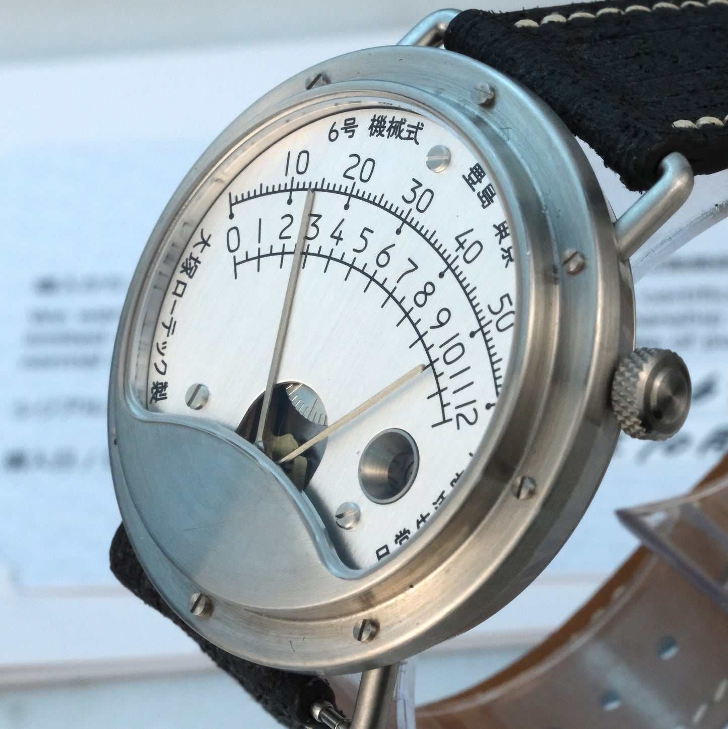 2026 Otskua Lotec Biretrograde | No. 6 | Full Set