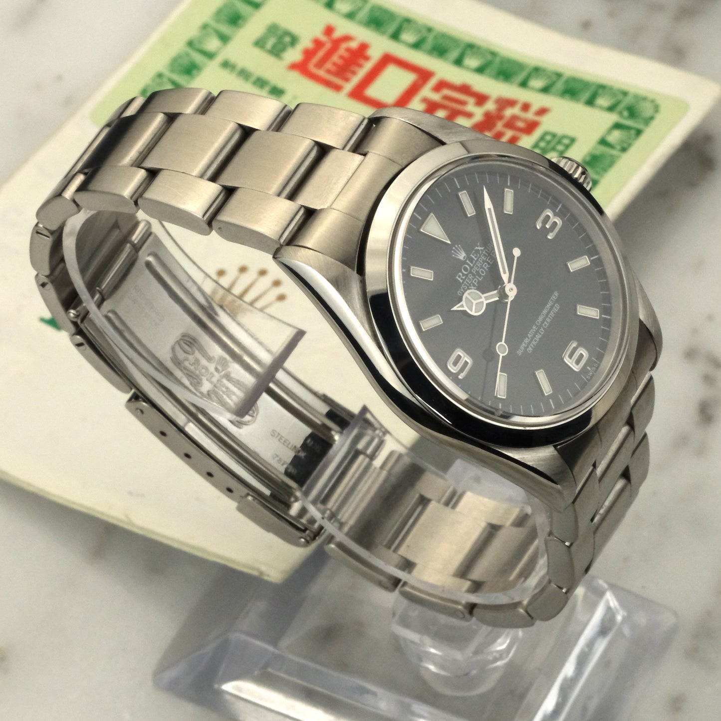 1998 Rolex Explorer 36 | 14270 | Papers
