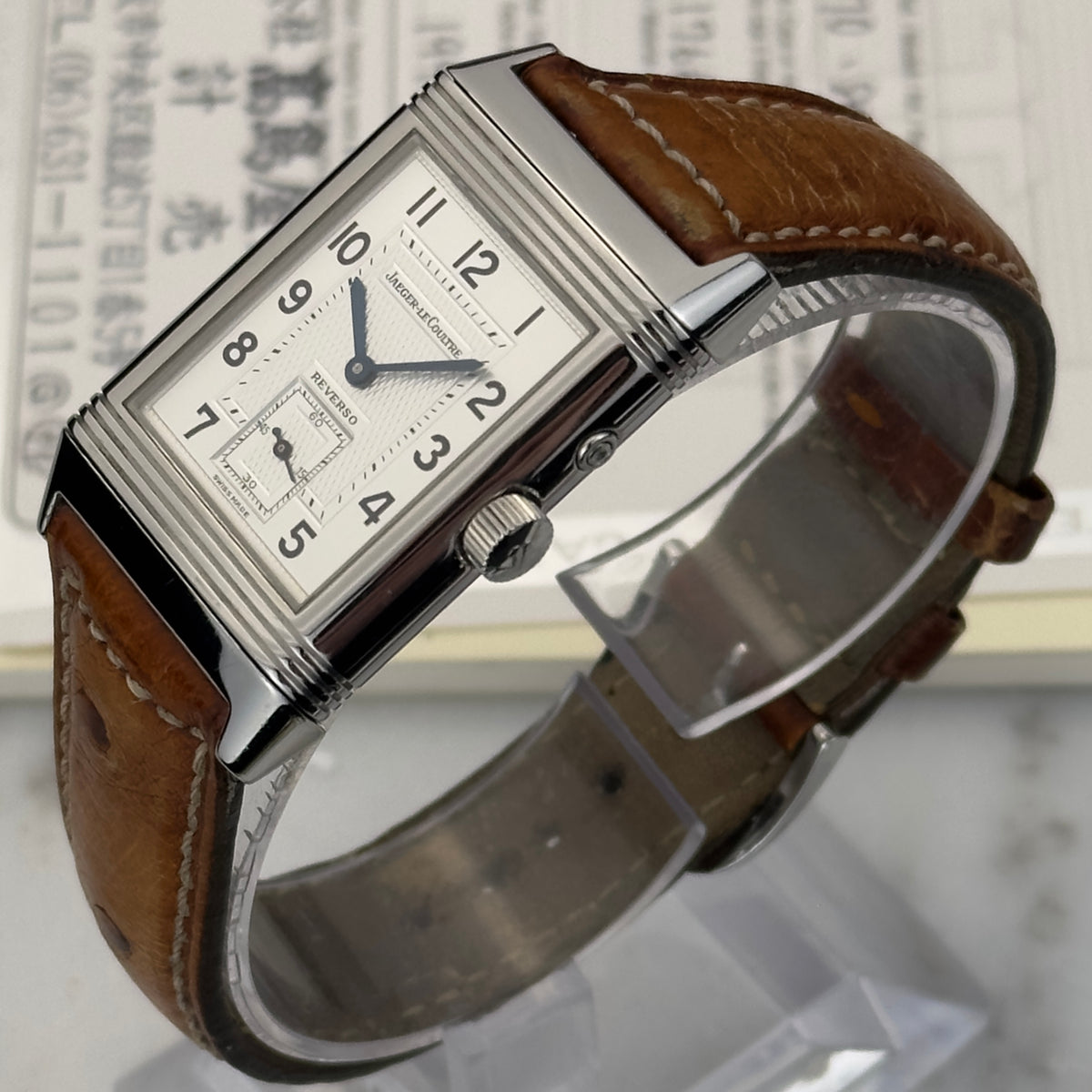 1995 Jaeger-LeCoultre Reverso Duoface Classic | 270.8.54 | Papers