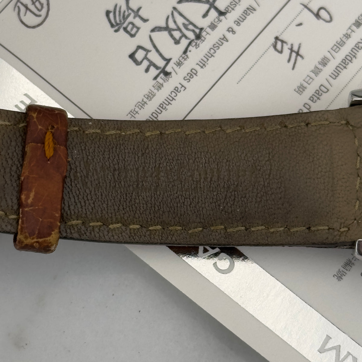 1995 Jaeger-LeCoultre Reverso Duoface Classic | 270.8.54 | Papers