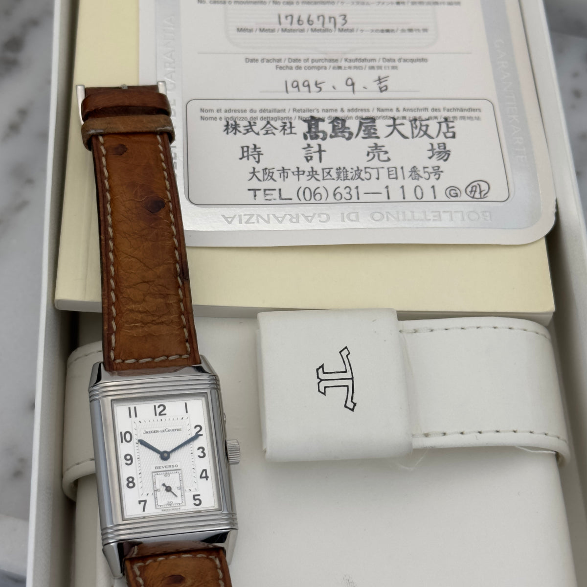 1995 Jaeger-LeCoultre Reverso Duoface Classic | 270.8.54 | Papers