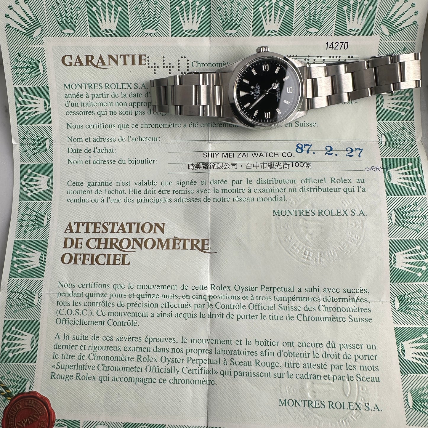 1998 Rolex Explorer 36 | 14270 | Papers