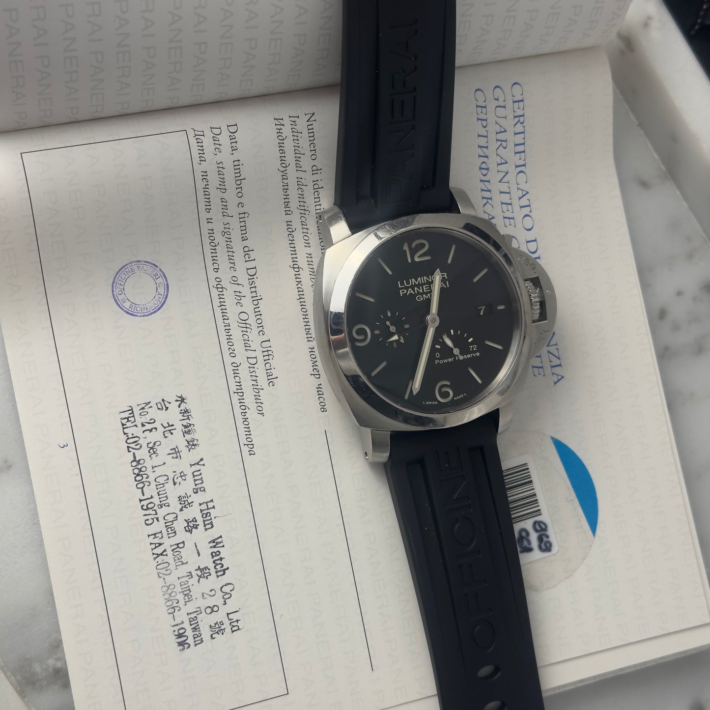 Panerai Luminor 1950 3 Days GMT Power Reserve | PAM00321 | With Papers