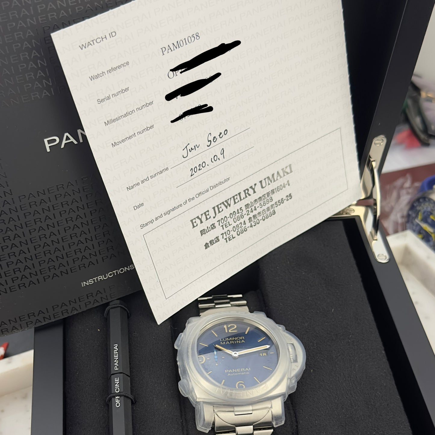 Panerai Luminor Marina PAM01058 (2020) | Full Set