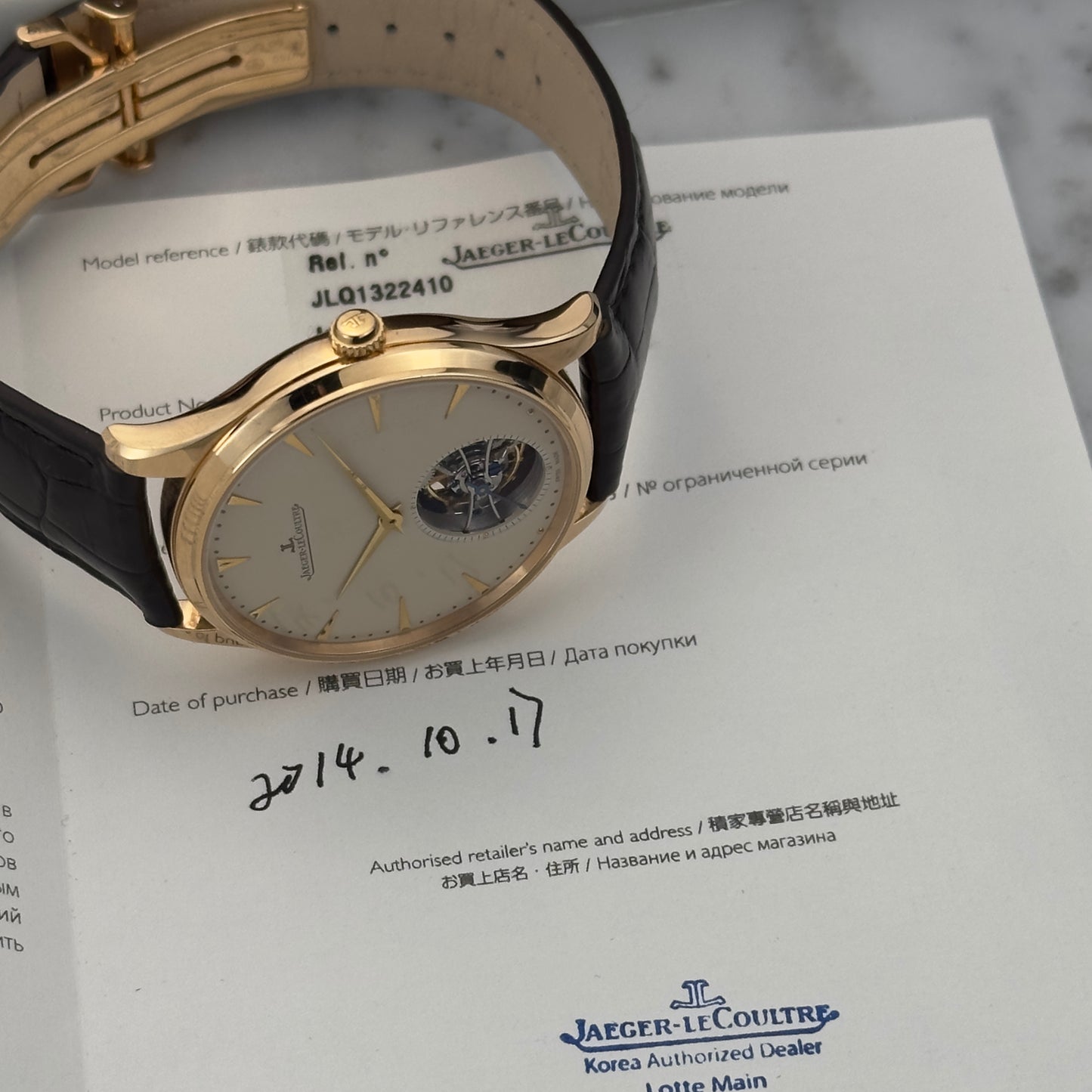2014 Jaeger-LeCoultre Master Ultra Thin Tourbillon Rose Gold | Q1322410 | Box and papers