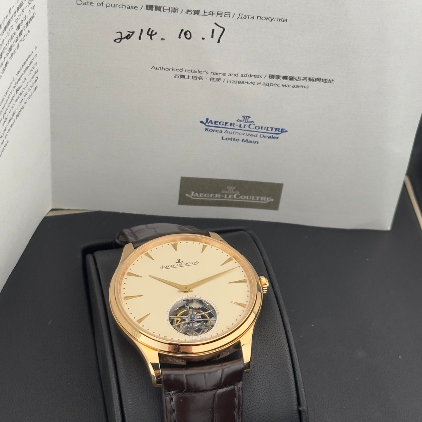 2014 Jaeger-LeCoultre Master Ultra Thin Tourbillon Rose Gold | Q1322410 | Box and papers